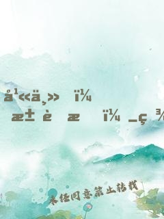 幫主，求膜拜！